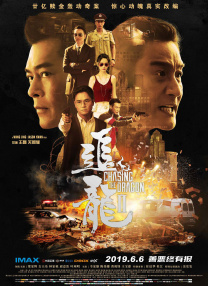 chinese夫妇4p交换